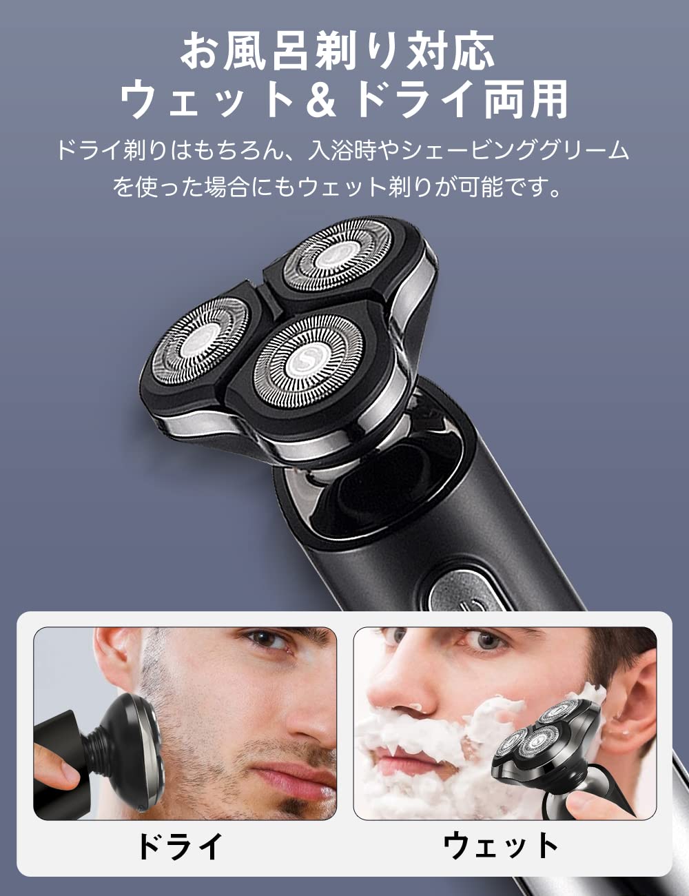 Men’s Rotary Electric Shaver – deep shave, IPX6 waterproof, USB rechargeable, LED display, travel-friendly.