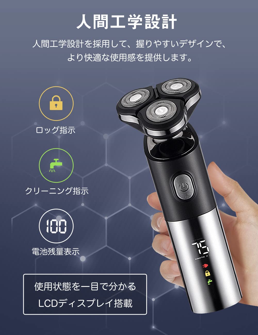 Men’s Rotary Electric Shaver – deep shave, IPX6 waterproof, USB rechargeable, LED display, travel-friendly.