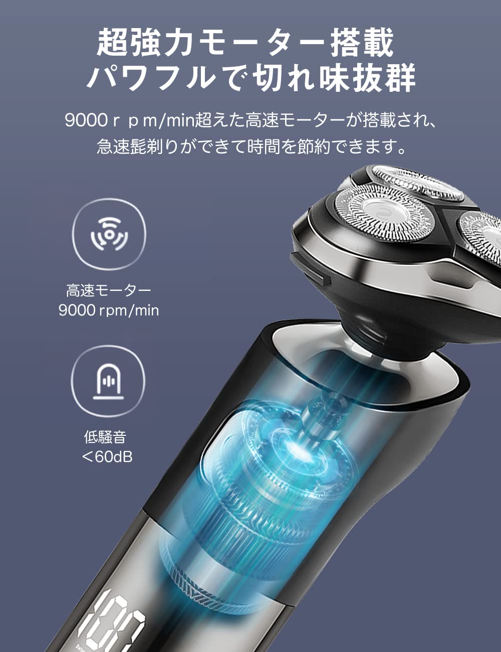 Men’s Rotary Electric Shaver – deep shave, IPX6 waterproof, USB rechargeable, LED display, travel-friendly.