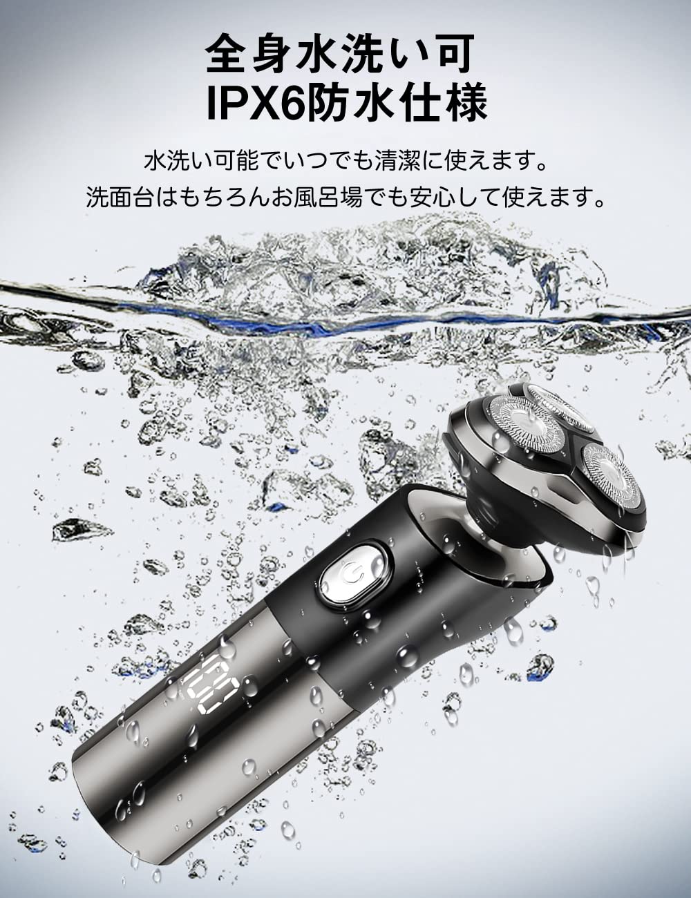 Men’s Rotary Electric Shaver – deep shave, IPX6 waterproof, USB rechargeable, LED display, travel-friendly.