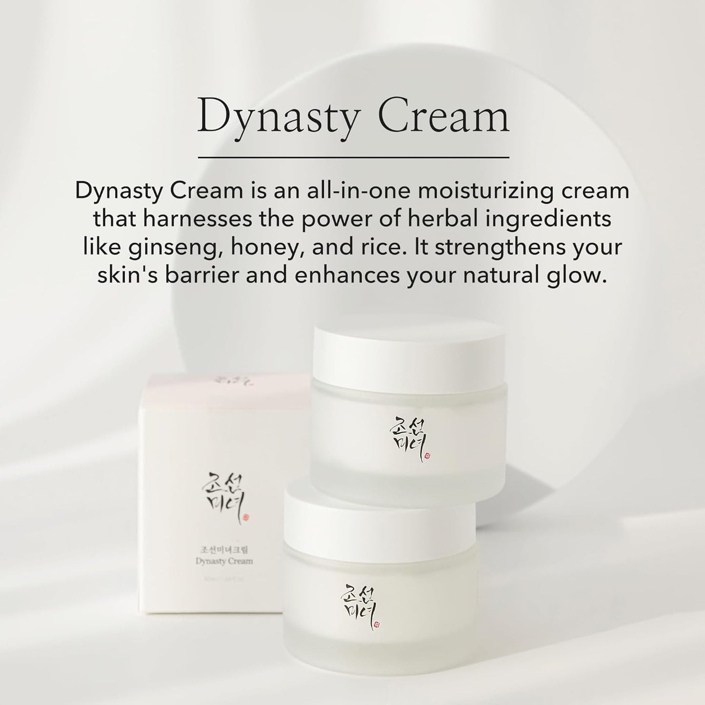 Beauty of Joseon - Dynasty Cream (Original)
